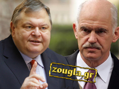 Ο όρος που έθεσε ο Βενιζέλος στον ΓΑΠ για να παραστεί στην εκδήλωσή του